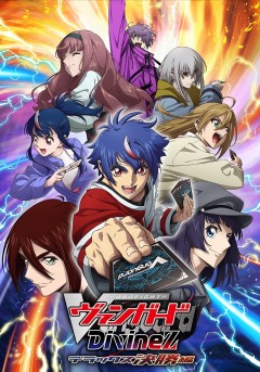 Cardfight!! Vanguard Divinez Deluxe Kesshō-hen