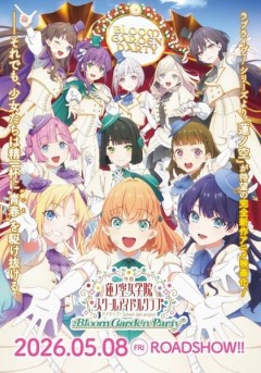 Love Live! Hasu no Sora Jōgakuin School Idol Club Bloom Garden Party