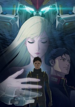 Kidō Senshi Gundam: Senkō no Hathaway - Circe no Majo