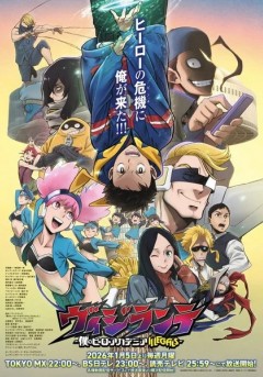 Vigilante: Boku no Hero Academia Illegals 2