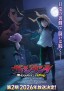 Vigilante: Boku no Hero Academia Illegals 2