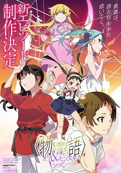Monogatari Series Off & Monster Season 2