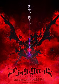 Black Clover 2
