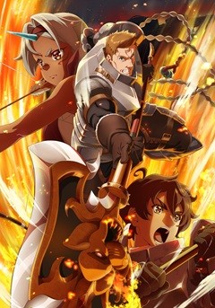 Ryōmin 0-nin Start no Henkyō Ryōshu-sama