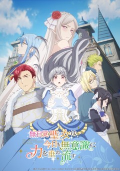 Mujikaku Seijo wa Kyō mo Muishiki ni Chikara o Tare Nagasu