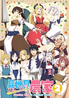 Isekai Nonbiri Nōka 2