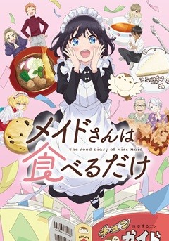 Maid-san wa Taberu Dake