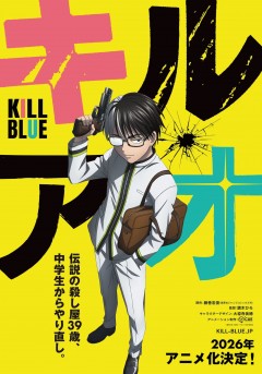 Kill Ao