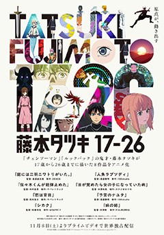 Tatsuki Fujimoto 17-26