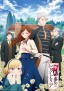 Tefuda ga Ōme no Victoria