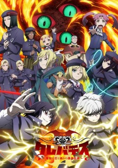 Clevatess II: Majū no Ō to Itsuwari no Yūsha Denshō