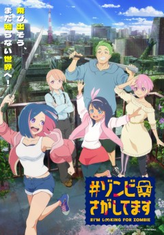 #Zombie Sagashitemasu