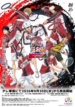 Shin Tennis no Ōji-sama U-17 World Cup Kesshō Member Ketteisen