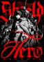 Tate no Yūsha no Nariagari Season5