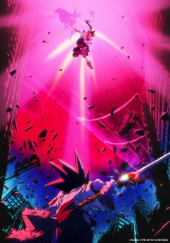 Shin Samurai-den YAIBA 2