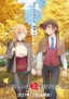Isshiki-san wa Koi wo Shiritai.