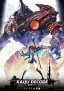 KAIJU DECODE Aidara no Yubiwa