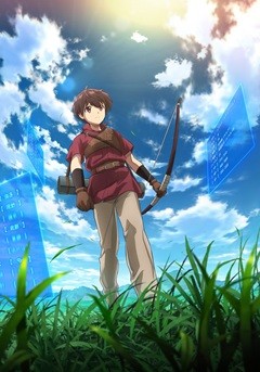 Saikyō no Shokugyō wa Yūsha Demo Kenja Demo Naku Kantei-shi (Kari) Rashii Desu yo?
