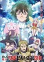 Kashita Maryoku wa [Ribo Harai] de Kyōsei Chōshū ~Yōzumi to Party Tsuihōsareta Ore wa, Kawaii Support Yōsei to Issho ni Toritateta Maryoku wo Unyōshite Saikyō wo Mezasu.~