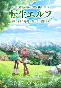 Majutsu o Kiwamete Tabi ni Deta Tensei Elf, Moteamashita Jumyō de Ikeru Densetsu to Naru
