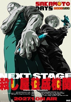 Sakamoto Days Season2
