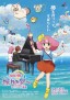 Mahō no Princess Minky Momo Akogare no Yume e Magokoro no Duo