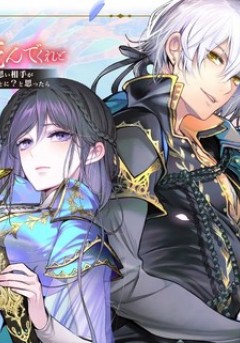 Koishita Hito wa, Imōto no Kawari ni Shindekure to Itta. - Imōto to Kekkon Shita Kataomoi Aite ga Naze Imasara Watashi no Moto ni? to Omottara