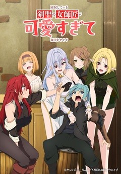 Dōkyo Shiteiru Kensei no Onna Shishō ga Kawaisugite Mainichi Shiawase Desu