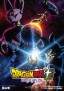Dragon Ball Super: Beerus
