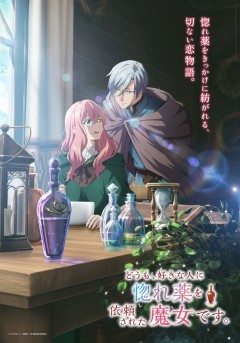 Dōmo, Suki na Hito ni Horegusuri wo Iraisareta Majo desu.