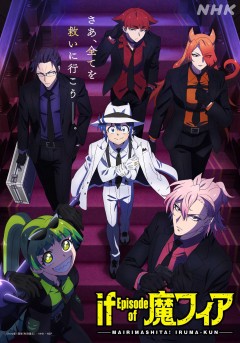 Mairimashita! Iruma-kun if - Episode of Mafia