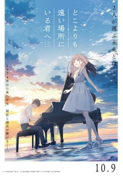 Doko Yori mo Tooi Basho ni Iru Kimi e
