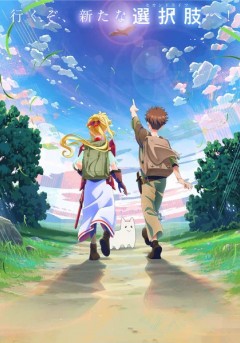 Tsuihō Sareta Cheat Fuyo Majutsushi wa Kimamana Second Life o Ōka Suru