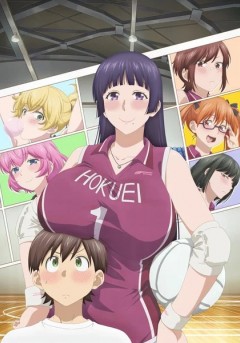 Ōkii Onnanoko wa Suki Desu ka?