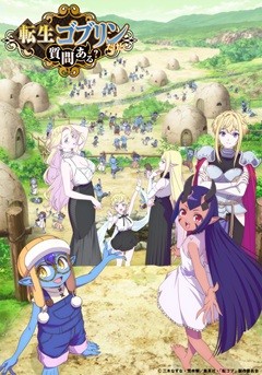 Tensei Goblin da kedo Shitsumon aru?