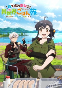 Suterare Seijo no Isekai Gohan Tabi: Kakure Skill de Camping Car o Shōkan Shimashita
