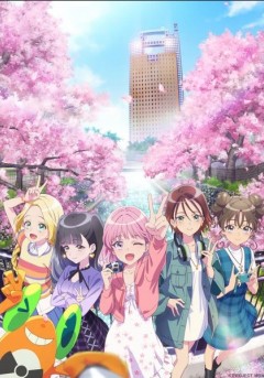 Gekijōban Maebashi Witches