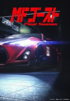 MF Ghost Final Season