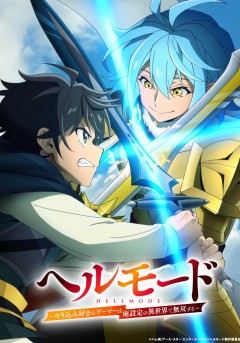 Hellmode - Yarikomi Suki no Gamer wa Haisettei no Isekai de Musō Suru 2nd Season