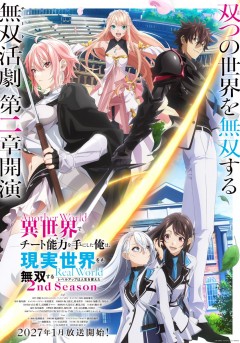 Isekai de Cheat Nōryoku wo Teni Shita Ore wa, Genjitsu Sekai wo mo Musō Suru 2nd Season