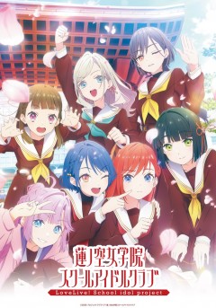 Love Live! Hasu no Sora Jōgakuin School Idol Club
