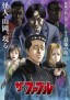 The Fable 2