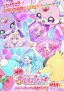 Eiga Meitantei Precure!