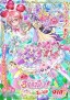 Eiga Meitantei Precure! Fushigina niwa to 2-ri no himitsu