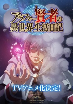 Arafō Kenja no Isekai Seikatsu Nikki