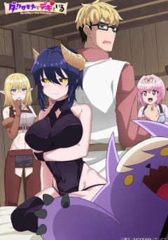 Dark Summoner to Dekiteiru