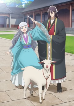 Gekkakoku Kiiden
