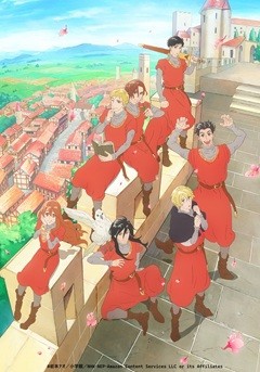 Marronier Ōkoku no Shichinin no Kishi