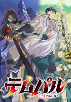 Tempal ~Item no Chikara~