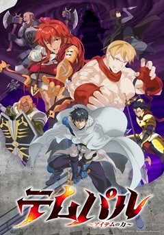 Tempal ~Item no Chikara~